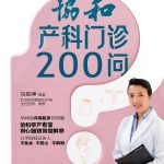 Chinese Medicine Guidebook by 电子工业出版社 - Kindle Edition-0