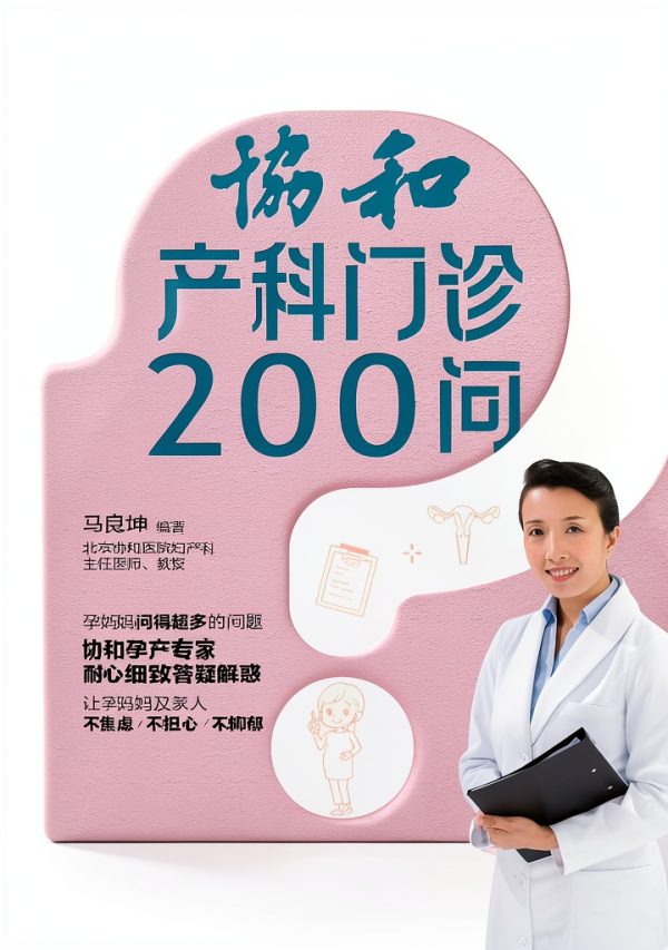 Chinese Medicine Guidebook by 电子工业出版社 - Kindle Edition-0