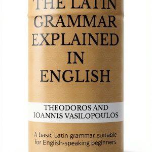 Latin Grammar Practice Book Basic Vocabulary 118‑Page Kindle-0
