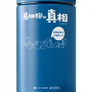 Chinese Oncology Kindle Textbook by Electronic Publishing 116‑Page-0