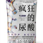 Chinese Medicine Guidebook by Simplified Chinese Press-0
