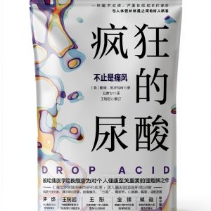 Chinese Medicine Guidebook by Simplified Chinese Press-0