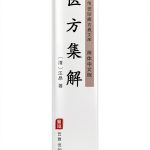 Medical Ethics for Physicians Chinese Kindle Edition by 艺雅出版社-0