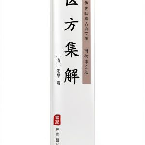 Medical Ethics for Physicians Chinese Kindle Edition by 艺雅出版社-0