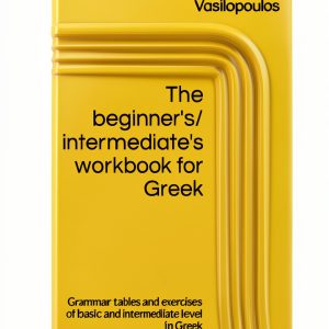 Greek Language Workbook for Beginners - Practice Basics - Kindle-0