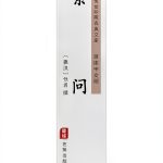 Chinese Medical Ethics Kindle Edition by 艺雅出版社 222‑Page Guide-0