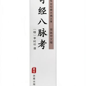 Medical Ethics for Physicians Chinese Kindle Edition by 艺雅出版社-0