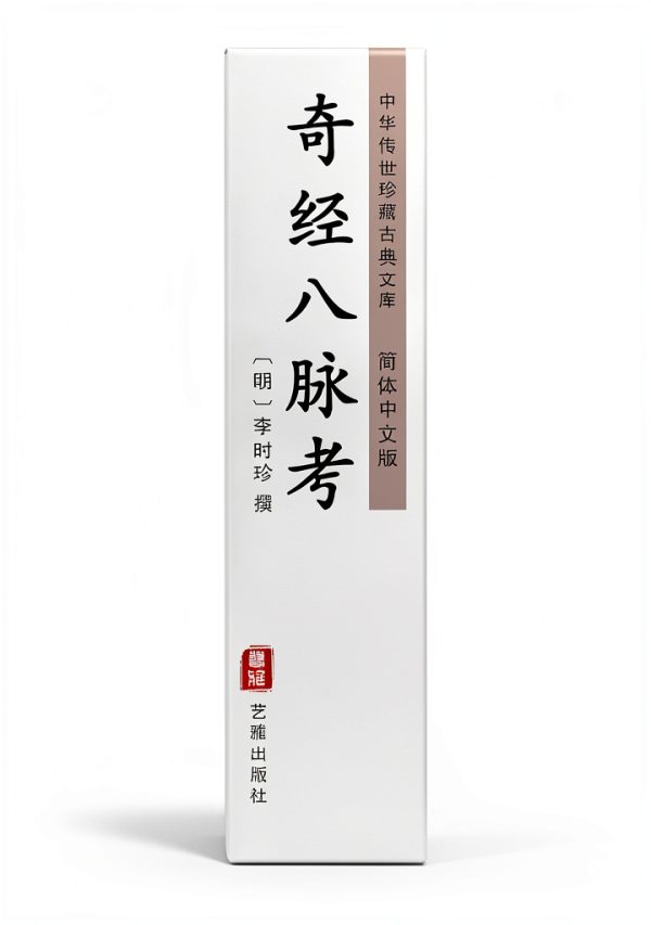 Medical Ethics for Physicians Chinese Kindle Edition by 艺雅出版社-0