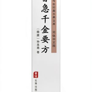 Medical Ethics for Physicians Chinese Kindle Edition by 艺雅出版社-0